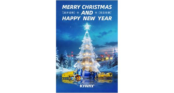 启岁迎新，双旦安康