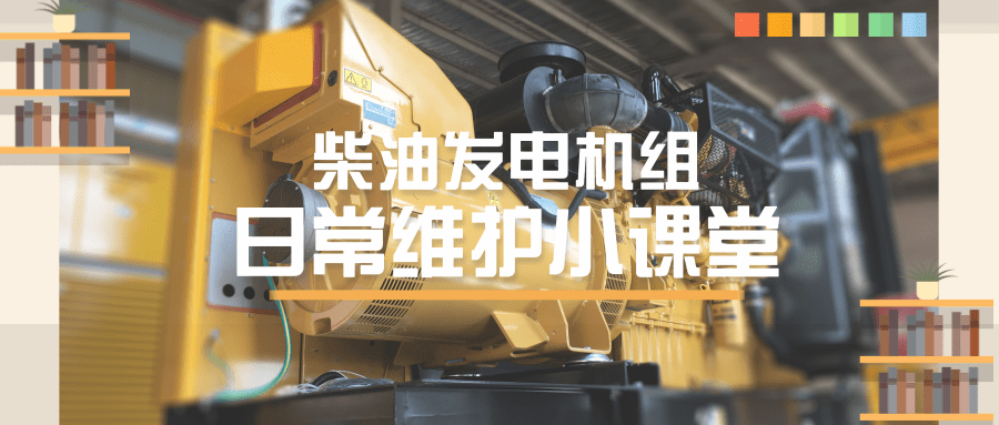 5月高校开学时间表公众号推送首图@凡科快图 (1).png